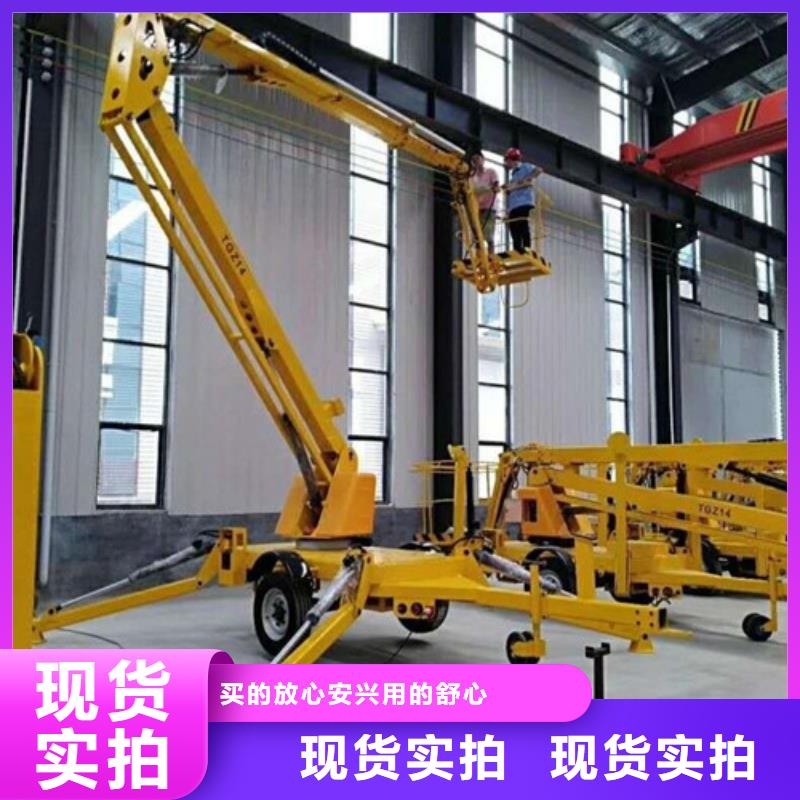 【曲臂折臂升降机】仓储厂房货梯哪家好产品参数-可发货到双滦|兴隆|沧州|石家庄|邢台|张家口|衡水|邯郸|唐山