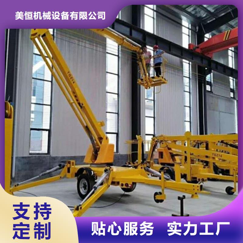 曲臂折臂升降机传菜机严格把关质量放心