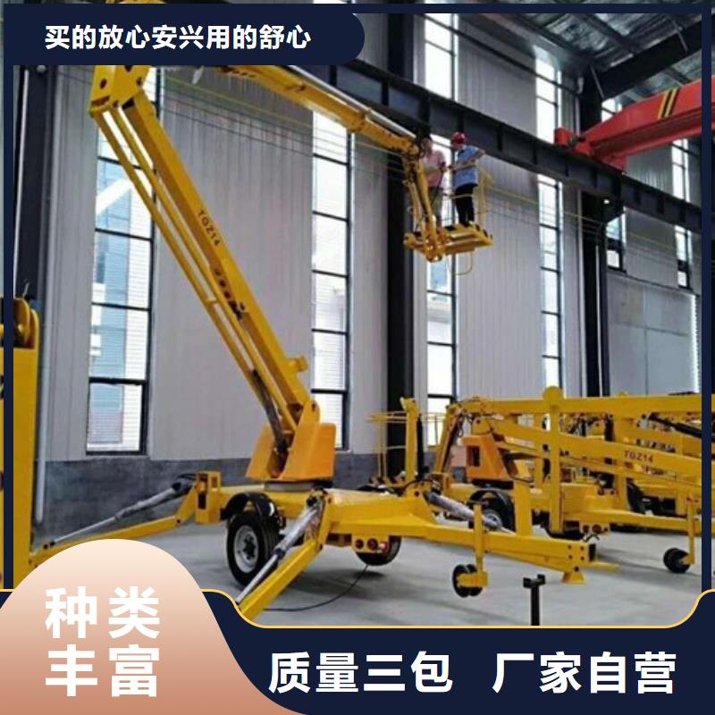 曲臂折臂升降机传菜机严格把关质量放心