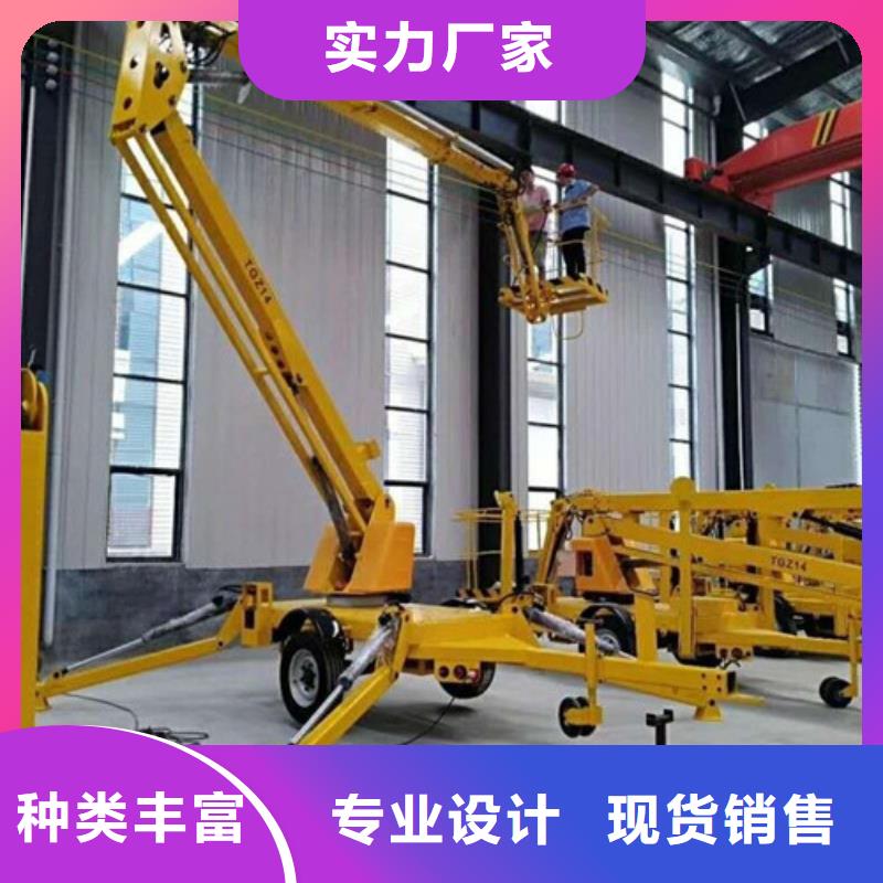 【曲臂折臂升降机】仓储厂房货梯哪家好产品参数-可发货到双滦|兴隆|沧州|石家庄|邢台|张家口|衡水|邯郸|唐山