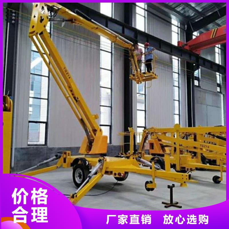 曲臂折臂升降機導軌式液壓貨梯廠家貨源