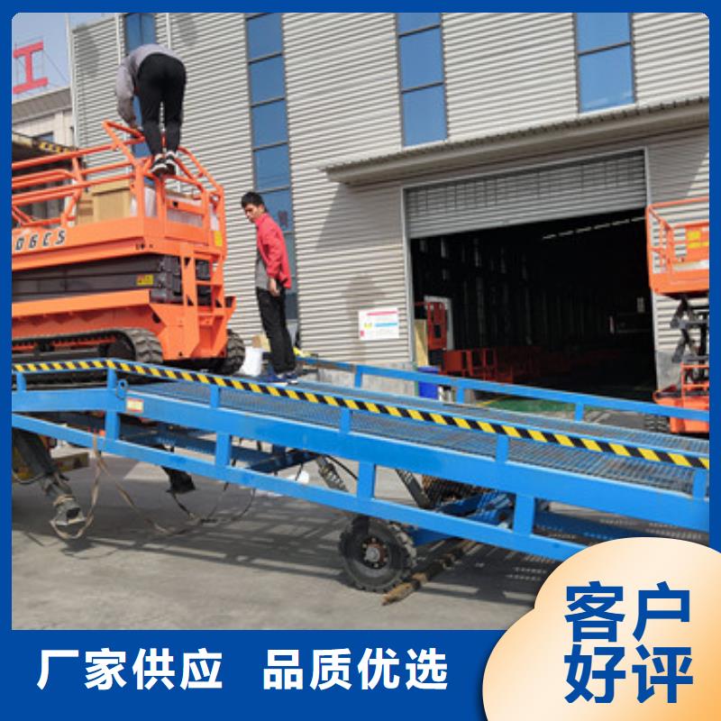 登车桥,【导轨式液压升降货梯厂家】源厂直销-服务范围包括长葛|魏都|周口|平顶山|焦作|三门峡等