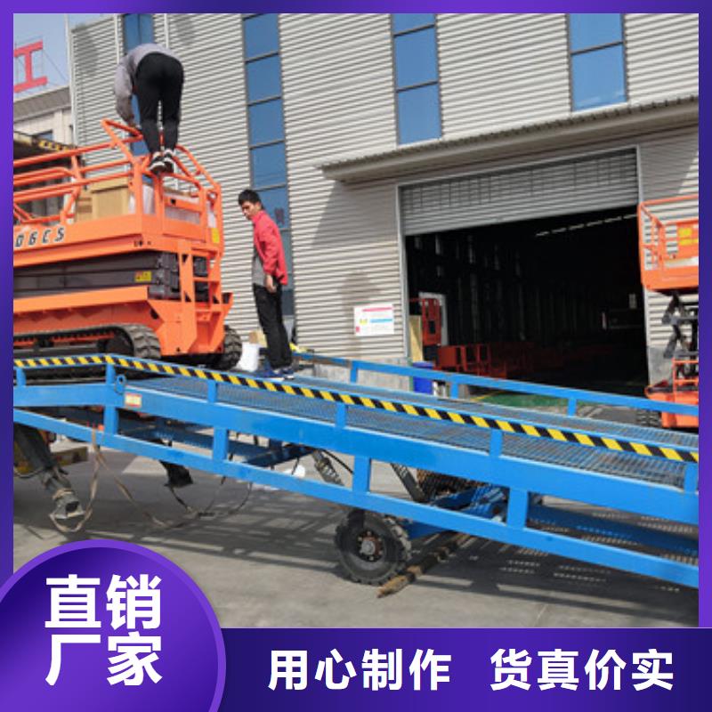 登车桥,【导轨式液压升降货梯厂家】源厂直销-服务范围包括长葛|魏都|周口|平顶山|焦作|三门峡等