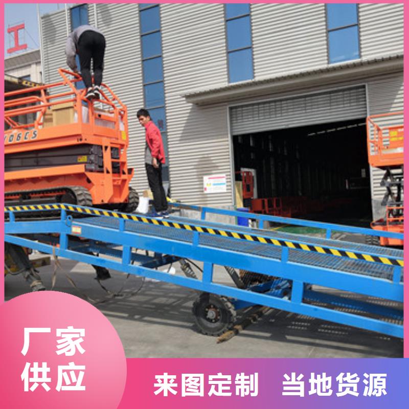 昌图|银州|盘锦|葫芦岛|丹东|抚顺|辽阳|锦州|本溪【登车桥】,仓储厂房货梯哪家好场报价货品齐全