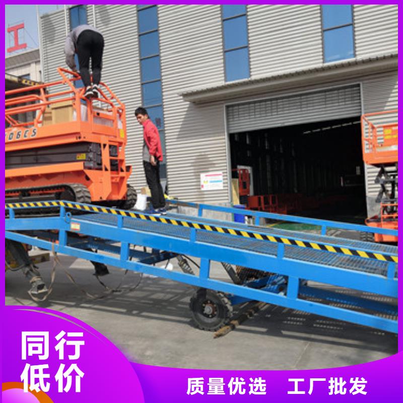 【登车桥】,仓储厂房货梯哪家好场报价 强森美恒机械设备(铁岭市分公司)