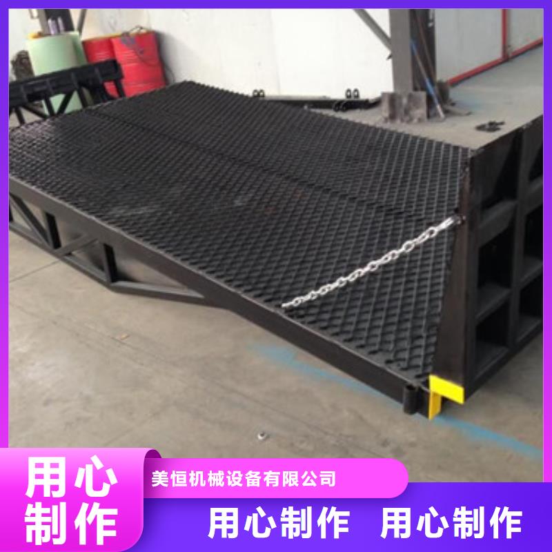 登车桥_导轨式液压货梯用心做好每一件产品