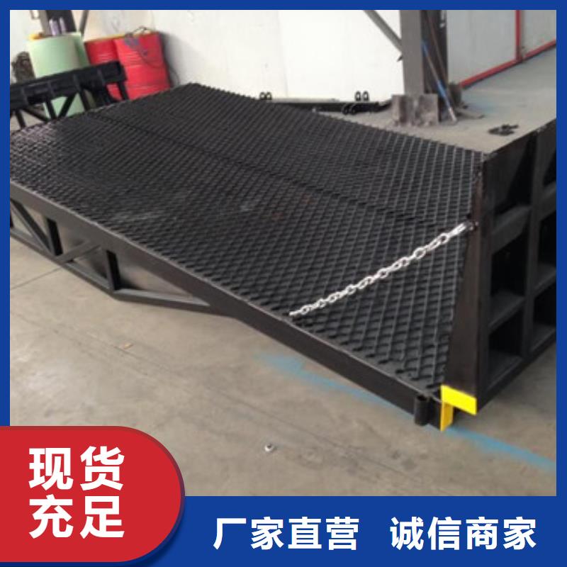 【登車橋倉儲廠房貨梯價格透明】