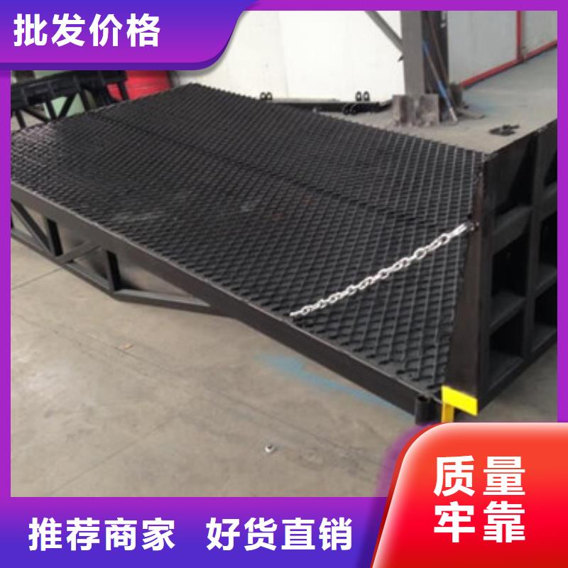 登车桥-酒店传菜机工期短发货快