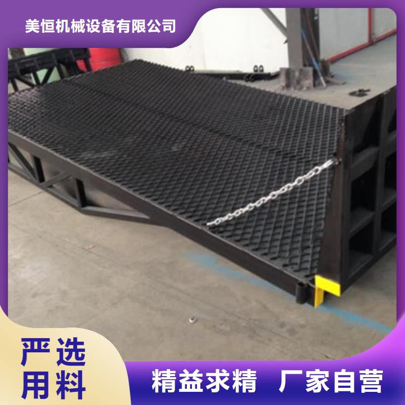 登车桥-酒店传菜机工期短发货快