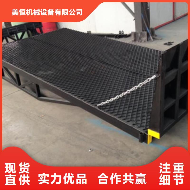 银州|西丰|营口|本溪|大连|丹东|沈阳|葫芦岛|抚顺强森美恒【登车桥】,仓储厂房货梯哪家好场报价