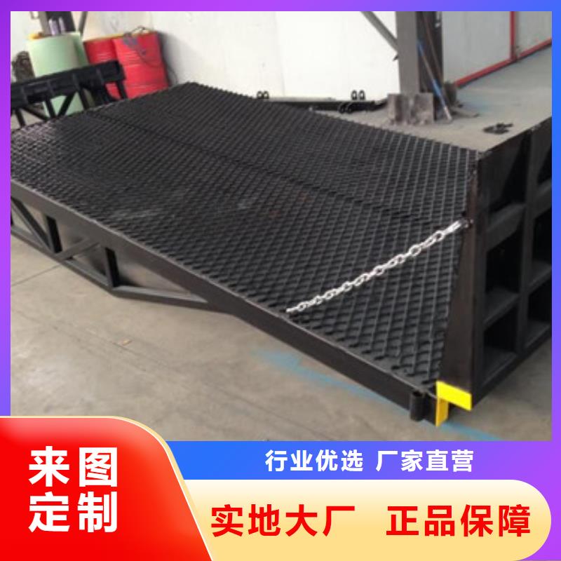 银州|西丰|营口|本溪|大连|丹东|沈阳|葫芦岛|抚顺强森美恒【登车桥】,仓储厂房货梯哪家好场报价