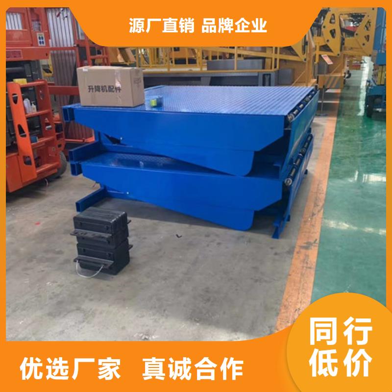 登车桥_导轨式液压货梯用心做好每一件产品