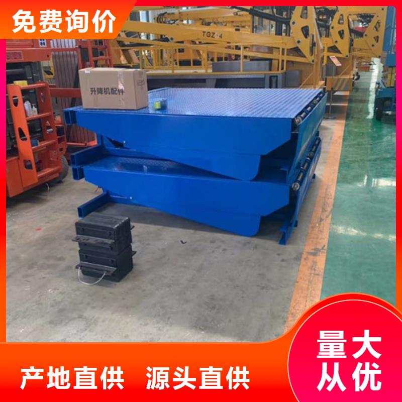 仓储厂房货梯哪家好-视频-辽宁省铁岭市|调兵山|昌图|营口|盘锦|本溪|葫芦岛仓储厂房货梯哪家好-强森美恒