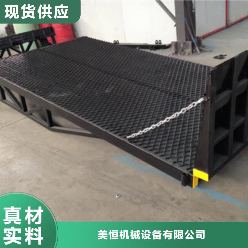 【登車橋倉儲廠房貨梯價格透明】