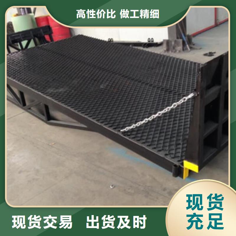 登车桥,【导轨式液压升降货梯厂家】源厂直销 强森美恒机械设备(许昌市分公司)