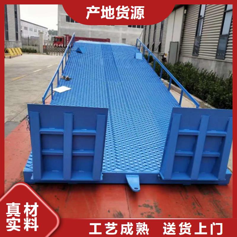 登车桥,【导轨式液压升降货梯厂家】源厂直销-服务范围包括长葛|魏都|周口|平顶山|焦作|三门峡等
