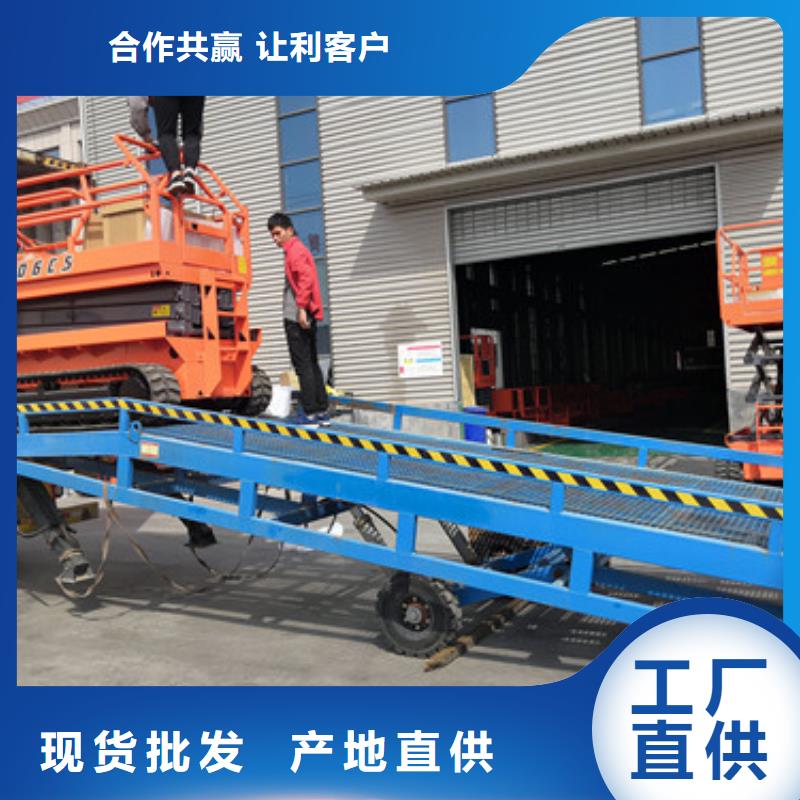 【登车桥】,仓储厂房货梯哪家好场报价 强森美恒机械设备(铁岭市分公司)