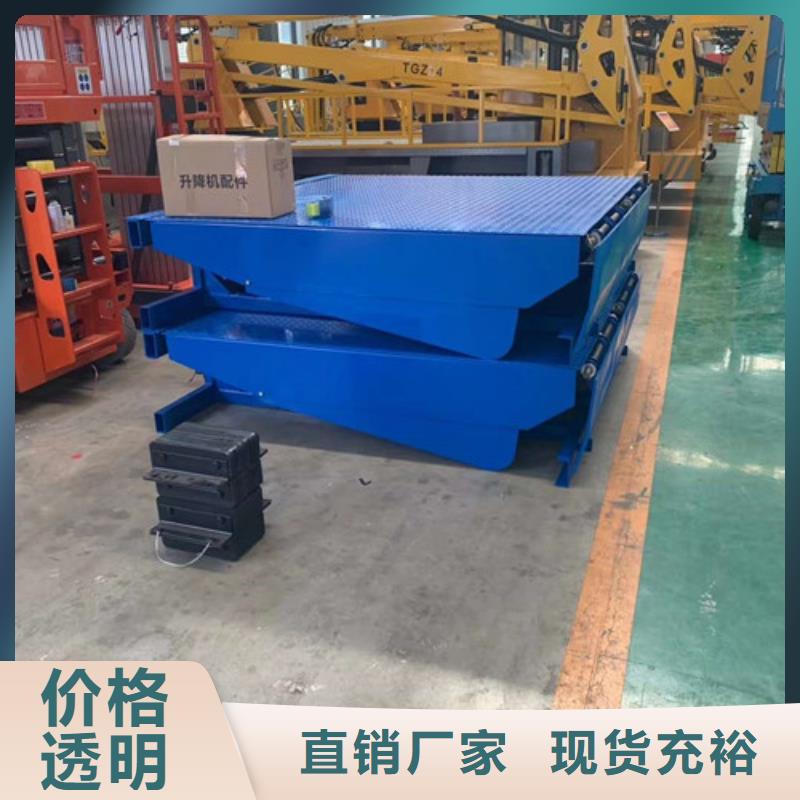 【登车桥】,仓储厂房货梯哪家好场报价 强森美恒机械设备(铁岭市分公司)