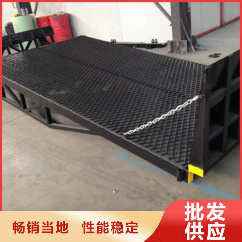 登车桥_导轨式液压货梯用心做好每一件产品
