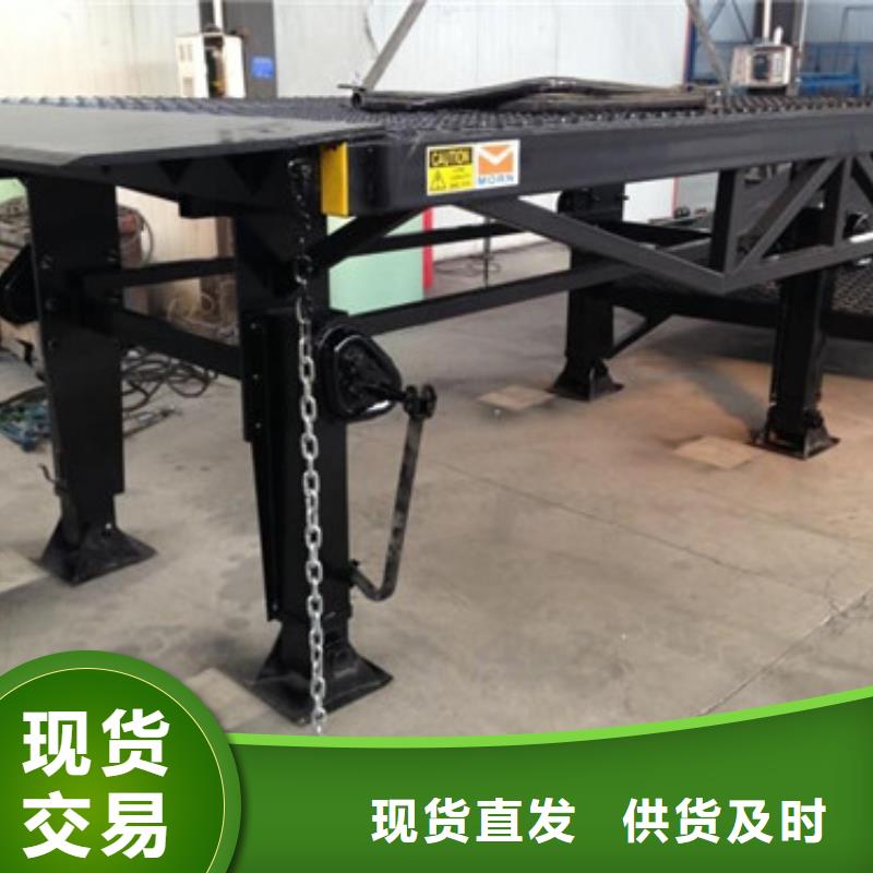 【登车桥】,仓储厂房货梯哪家好场报价 强森美恒机械设备(铁岭市分公司)