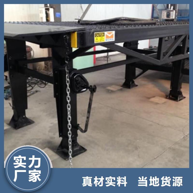 【登车桥】,仓储厂房货梯哪家好场报价 强森美恒机械设备(铁岭市分公司)