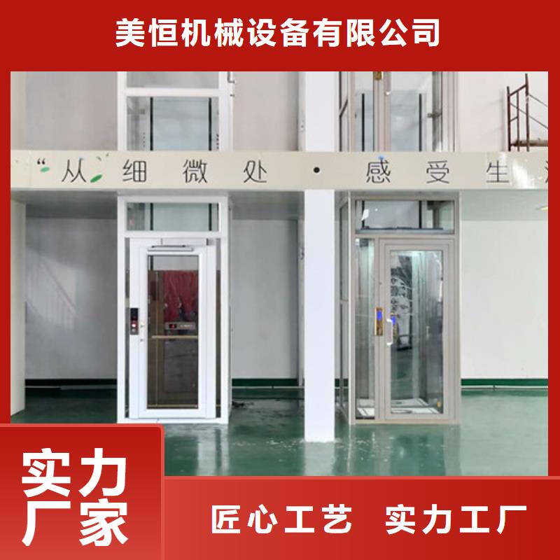 【家用电梯】,工业升降机厂定制批发-服务区域包括美兰|秀英|三亚等-产品视频