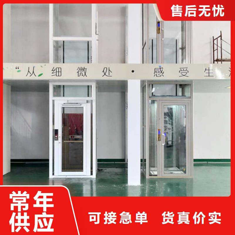 家用電梯傳菜機(jī)產(chǎn)地直供