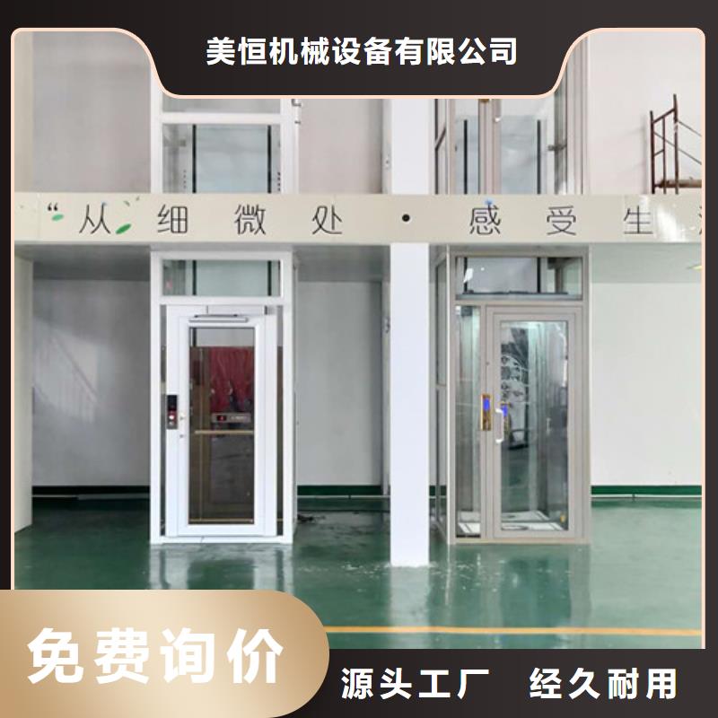 家用电梯传菜机产地直供
