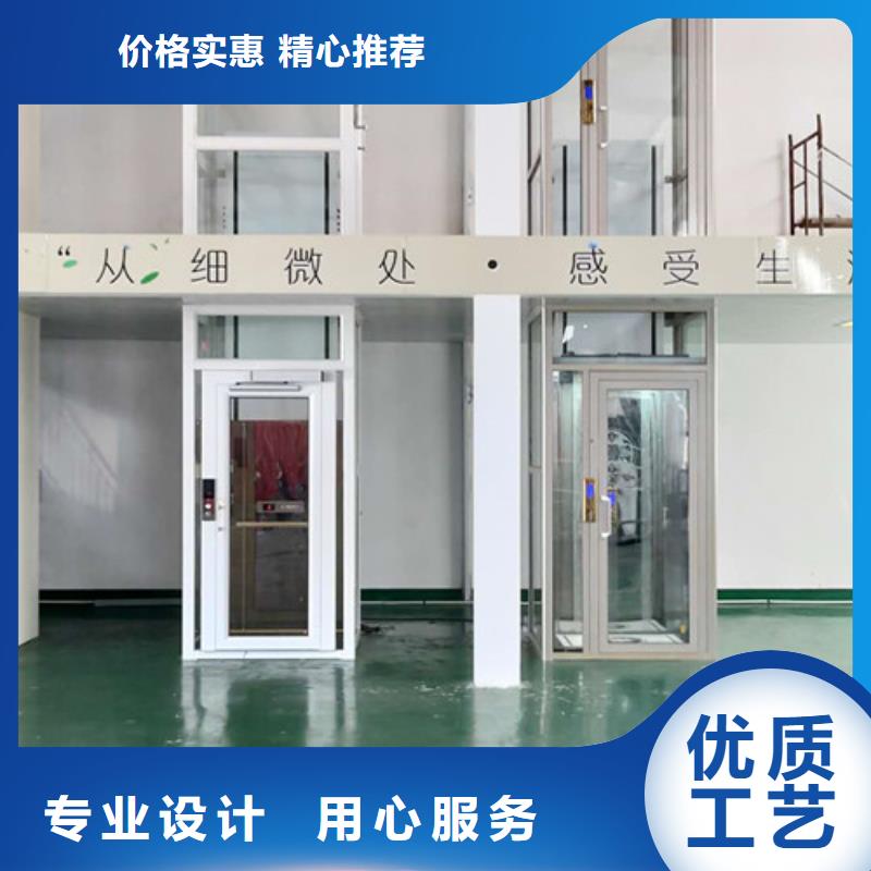 【家用电梯】 仓储厂房货梯哪家好当地货源-强森美恒机械设备(辽宁省分公司)