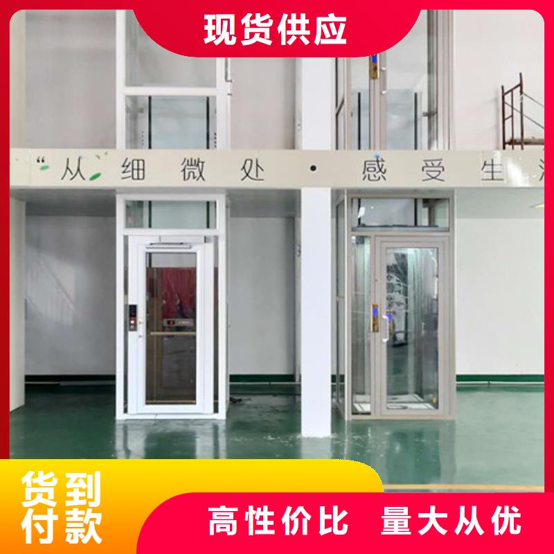 【家用电梯】,工业升降机厂定制批发-服务区域包括美兰|秀英|三亚等-产品视频
