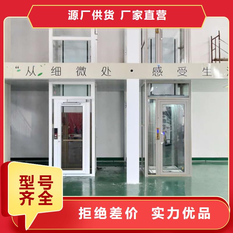 家用电梯传菜机产地直供