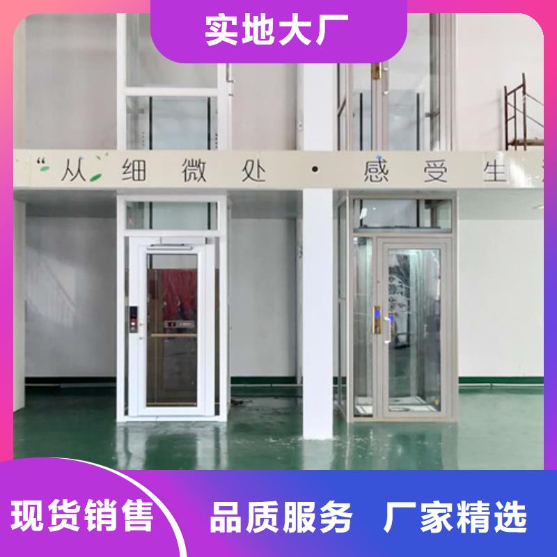 【家用电梯】,工业升降机厂定制批发-服务区域包括美兰|秀英|三亚等-产品视频