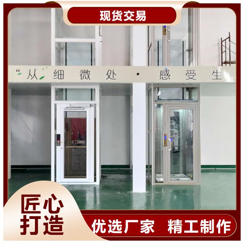家用电梯,厂房货梯厂家拥有先进的设备