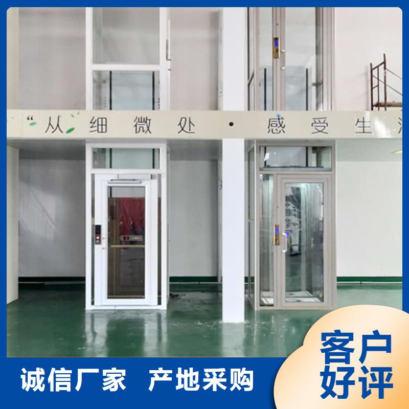 家用电梯导轨式液压货梯发货迅速