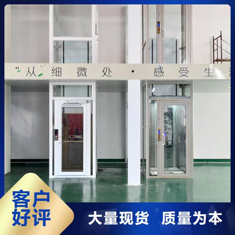 【家用电梯】 仓储厂房货梯哪家好当地货源-可发货到沈阳|阜新|朝阳|营口|铁岭