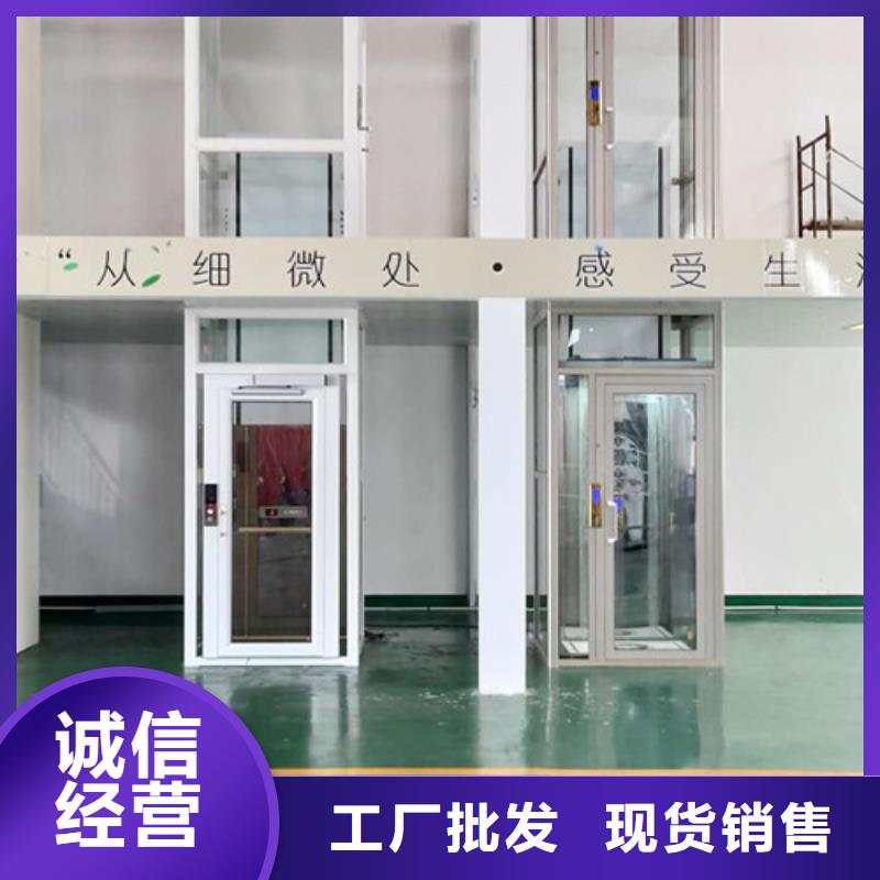 临沂|聊城|菏泽|威海|济宁【家用电梯】_导轨式液压升降货梯厂家来图来样定制-强森美恒