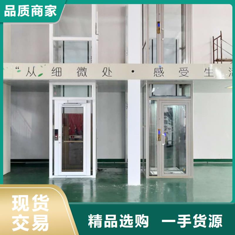 家用电梯传菜机厂家优选厂商