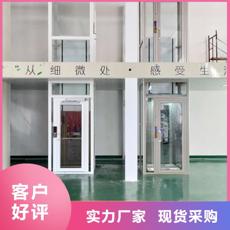 家用电梯导轨式液压货梯发货迅速