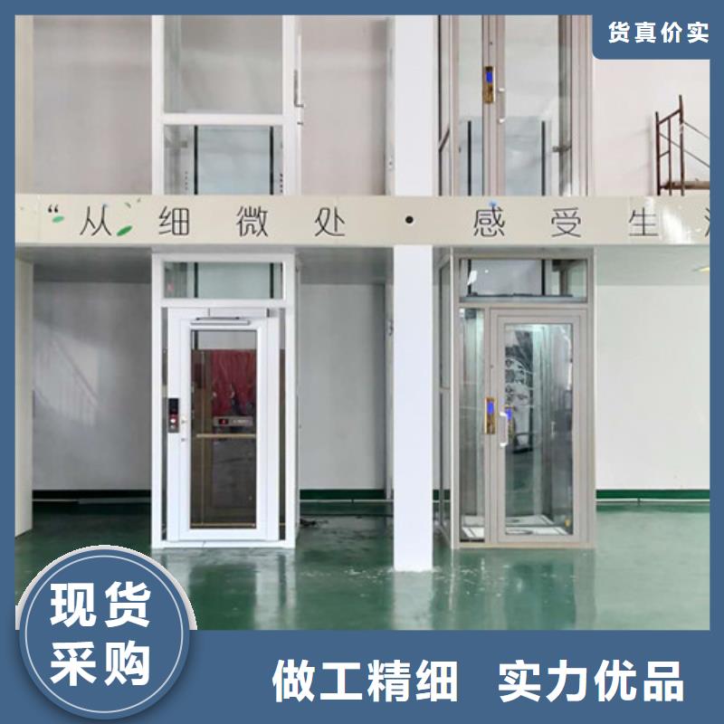【家用电梯】 仓储厂房货梯哪家好当地货源-强森美恒机械设备(辽宁省分公司)
