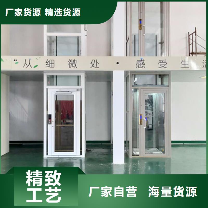家用電梯傳菜機(jī)產(chǎn)地直供