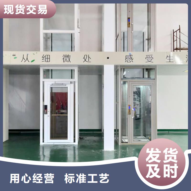 支持大批量采购【家用电梯】_导轨式液压升降货梯厂家来图来样定制-【美恒】,把实惠留给您