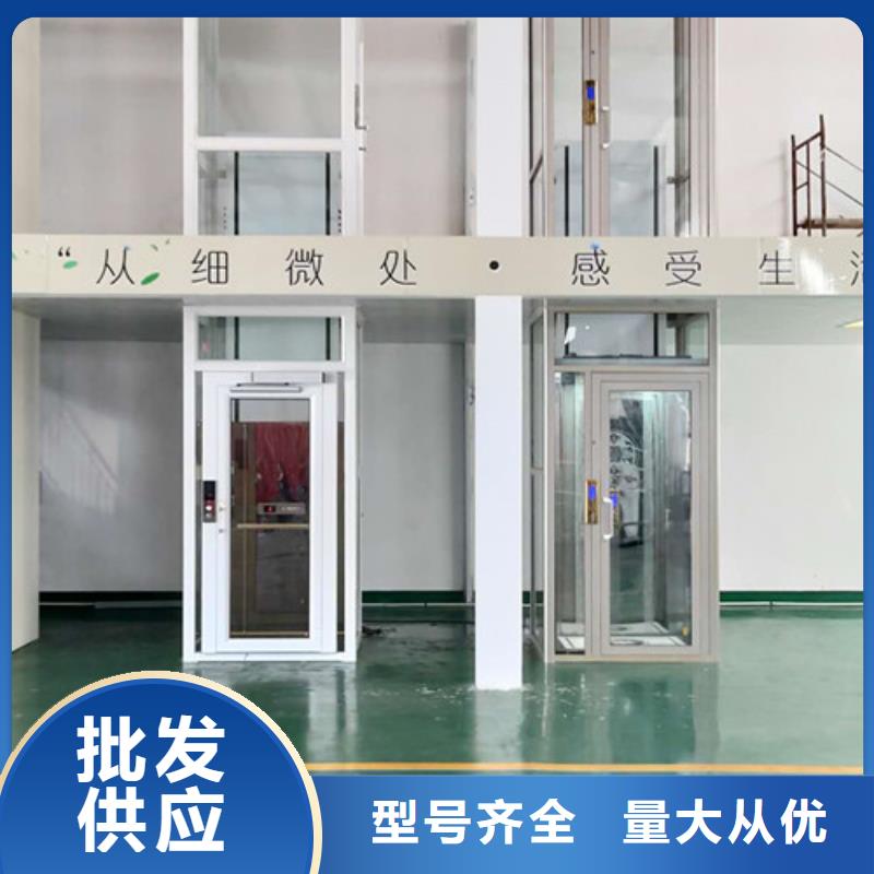 【家用电梯】_导轨式液压升降货梯厂家来图来样定制