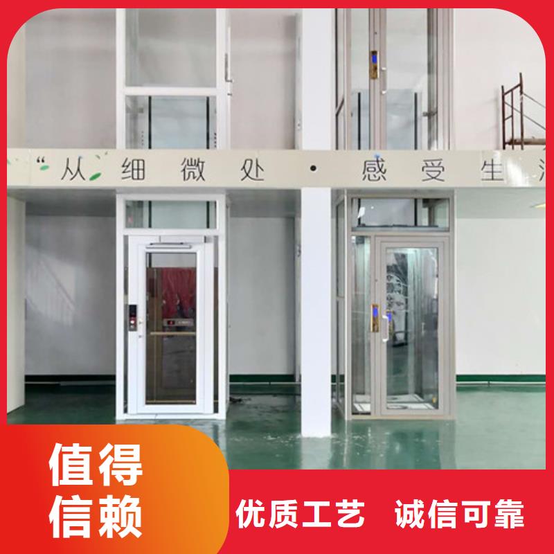 临沂|聊城|菏泽|威海|济宁【家用电梯】_导轨式液压升降货梯厂家来图来样定制-强森美恒