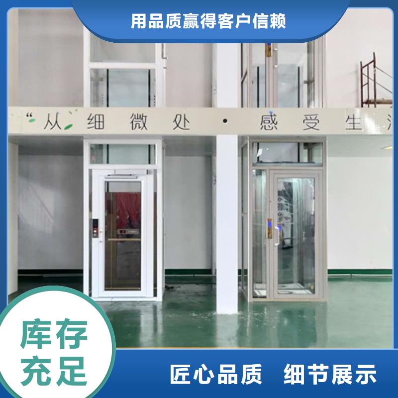 家用电梯传菜机产地直供
