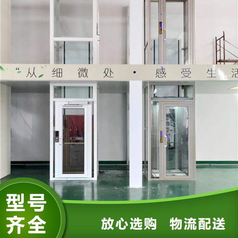 【家用电梯】_导轨式液压升降货梯厂家来图来样定制