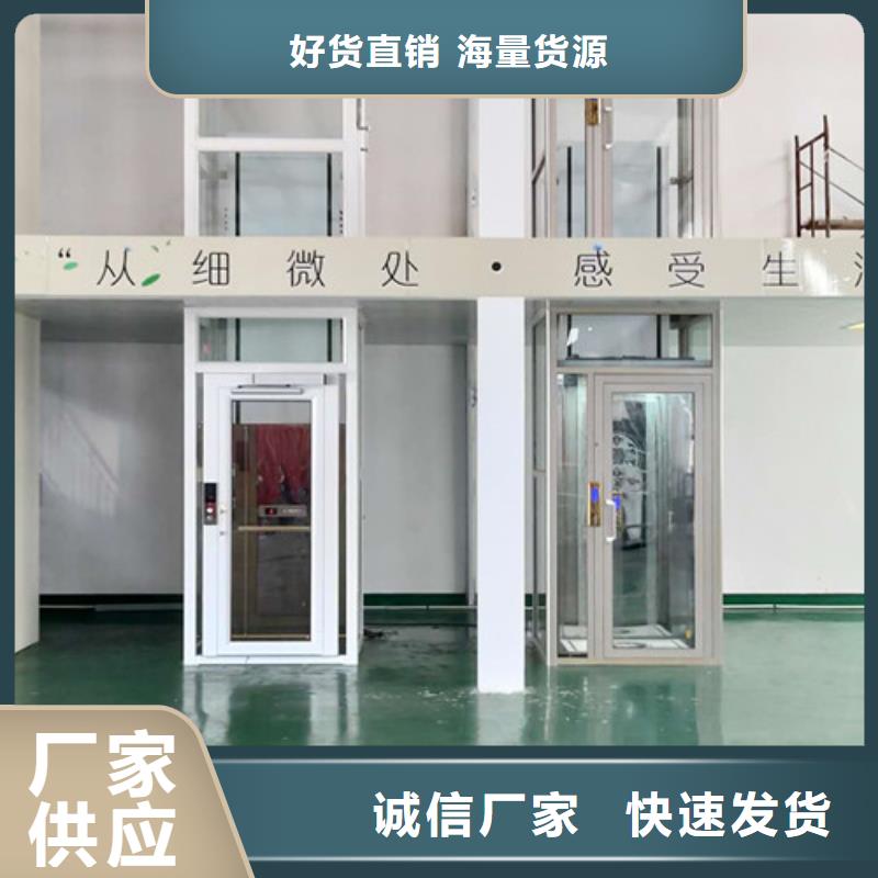 家用电梯传菜机产地直供