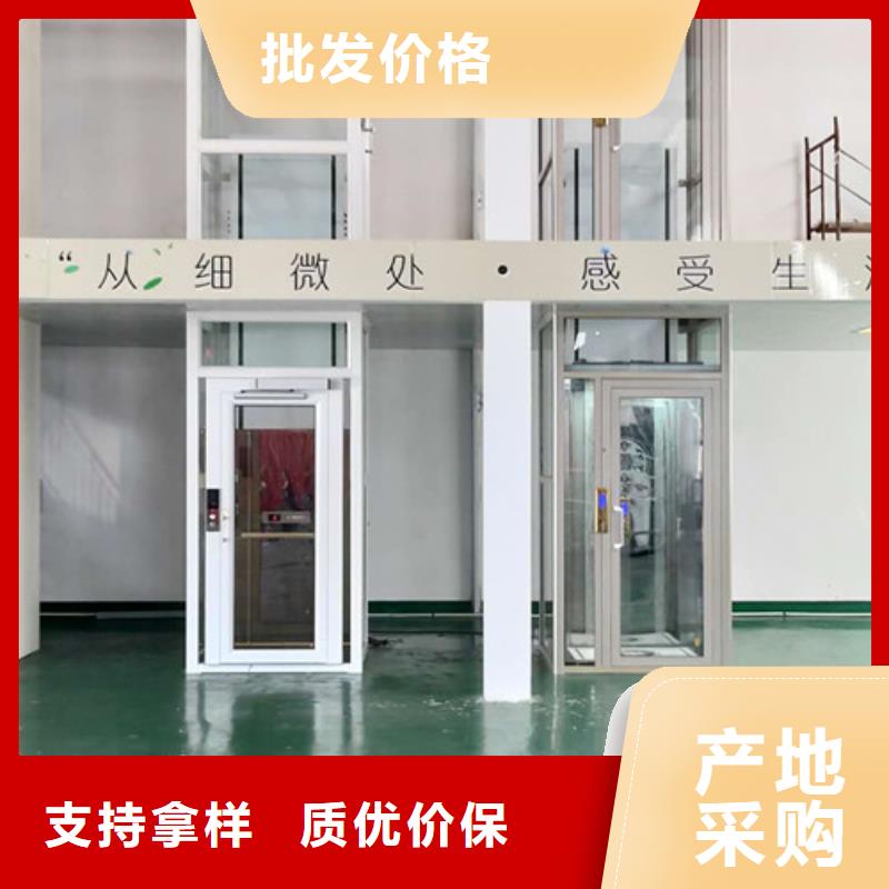 【家用电梯】_导轨式液压升降货梯厂家来图来样定制