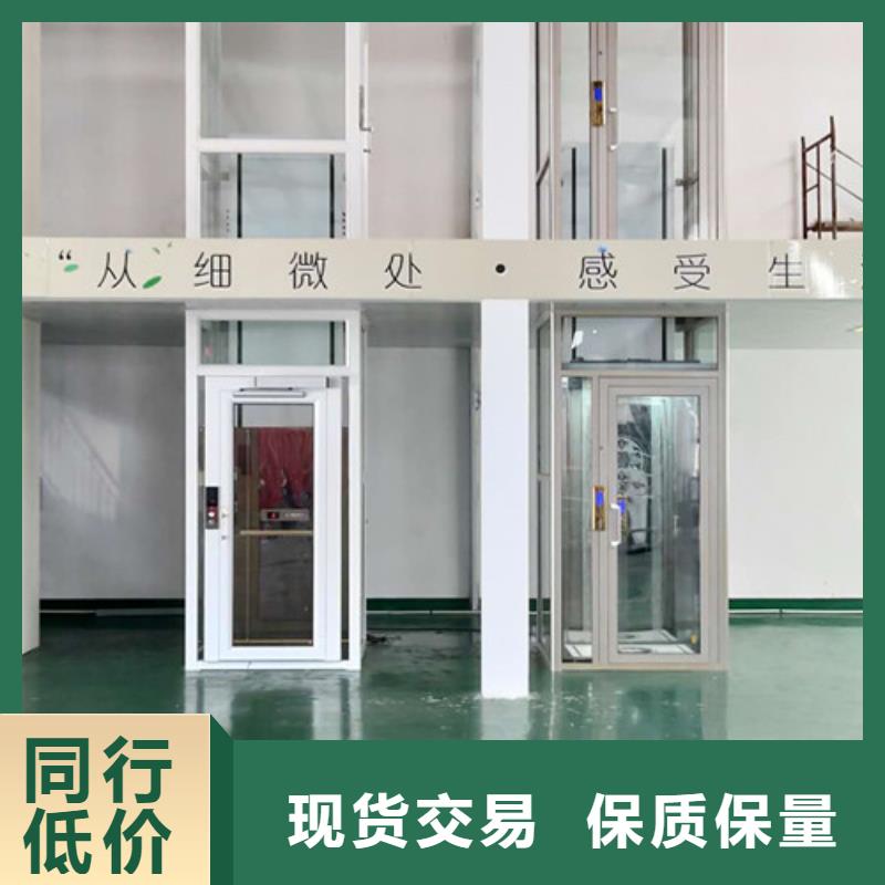 支持大批量采购【家用电梯】_导轨式液压升降货梯厂家来图来样定制-【美恒】,把实惠留给您