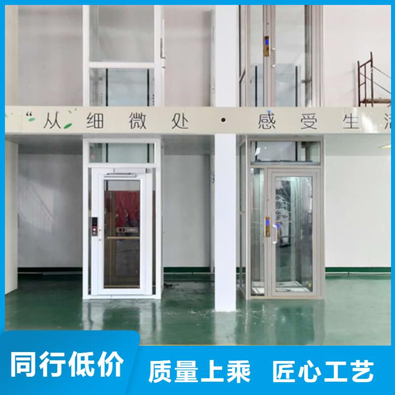 临沂|聊城|菏泽|威海|济宁【家用电梯】_导轨式液压升降货梯厂家来图来样定制-强森美恒