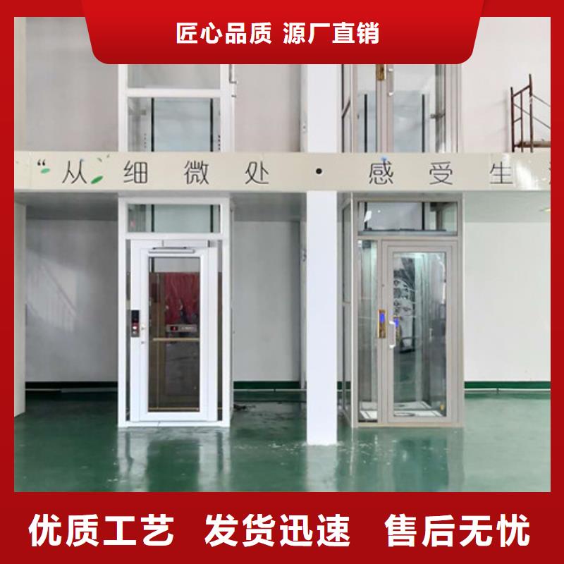 家用电梯导轨式液压货梯客户好评